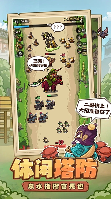 我是大主公(5)