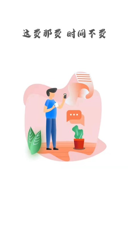 中大光华口腔最新版图1