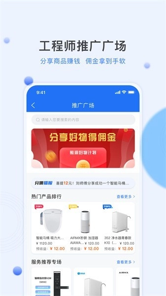 熊洞服务免费版图3