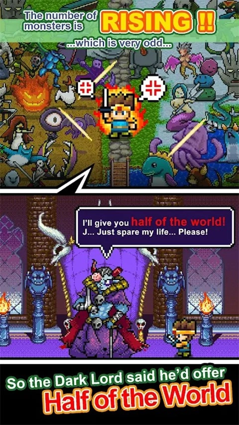 勇者明明说好分我半个世界手机版