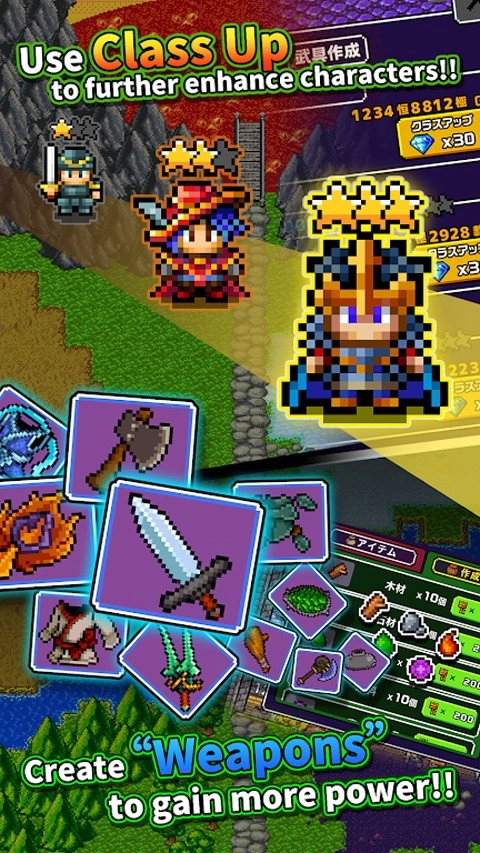 勇者明明说好分我半个世界手机版