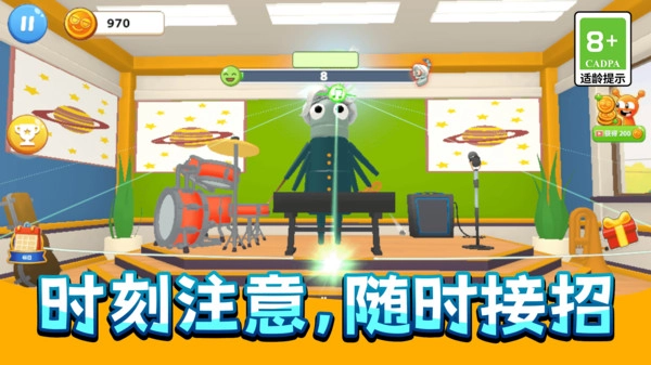 搞怪恶作剧联盟游戏图2