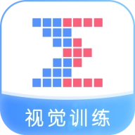 视琦视觉训练系统免费