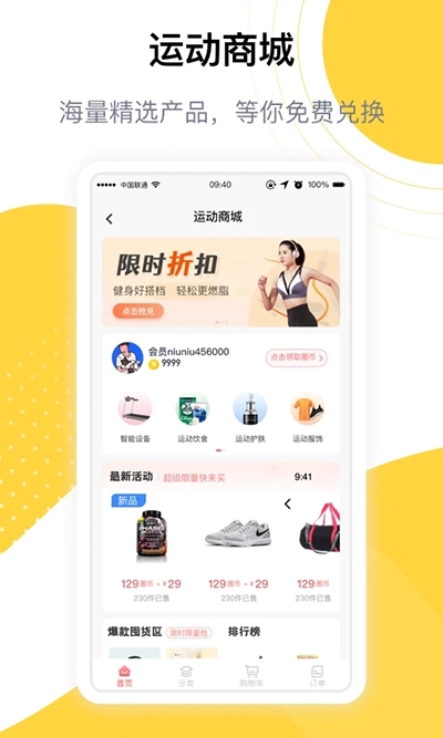 练多多图2
