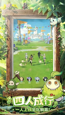 云海之下电脑版