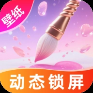 动态锁屏壁纸软件免费 