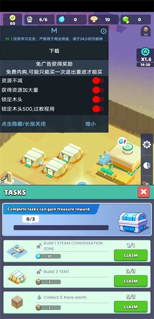 火星上的宇航员菜单(1)