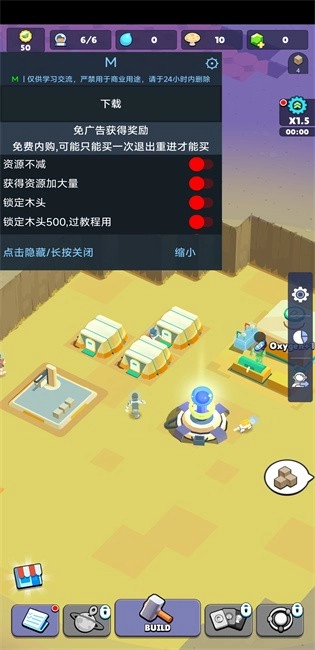 火星上的宇航员菜单(3)