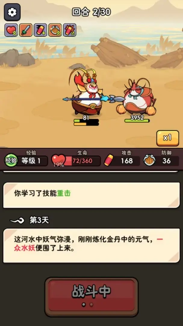 师父又被抓走啦折相思