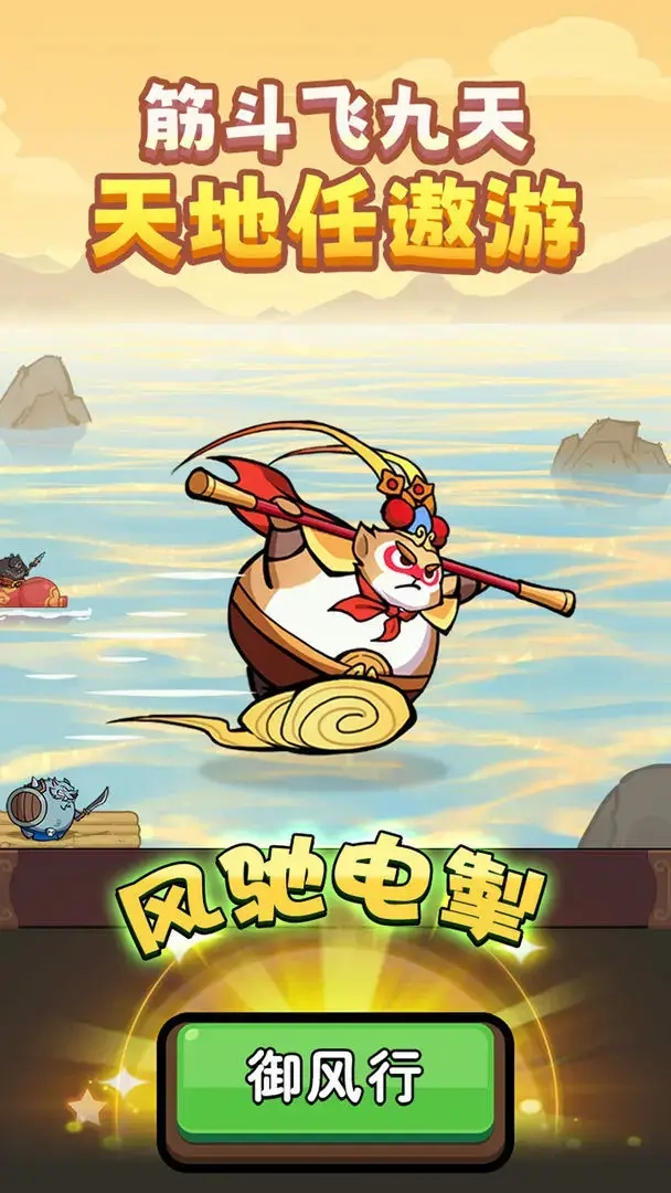 师父又被抓走啦折相思