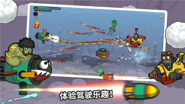 弹射小分队最新版(1)