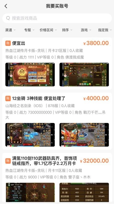 意时代聚宝坊正版图1