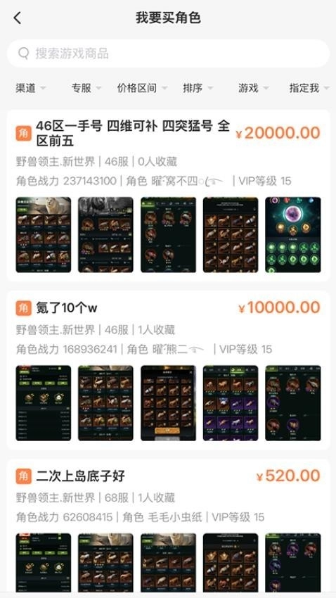意时代聚宝坊正版图2
