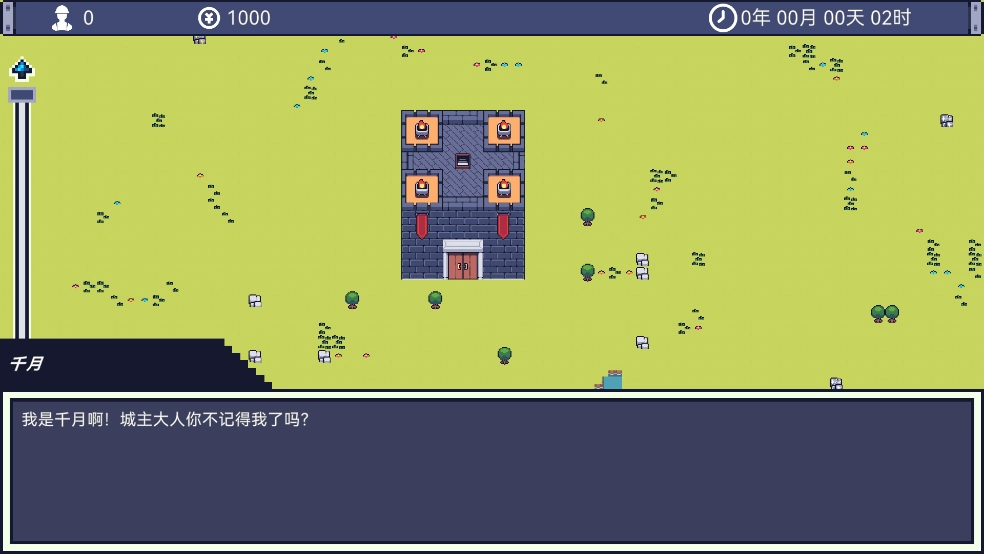 风暴领主手机版图1