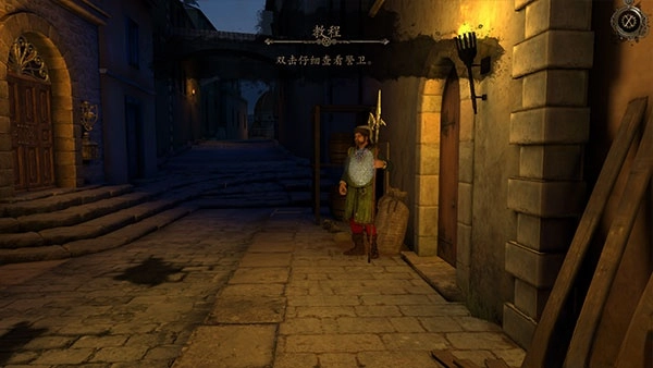 达芬奇之屋手机版