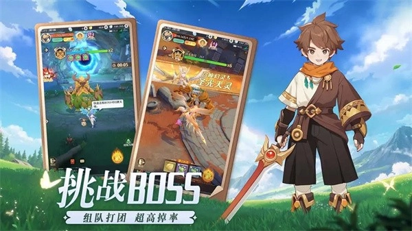 云上契约手游无广告版图1