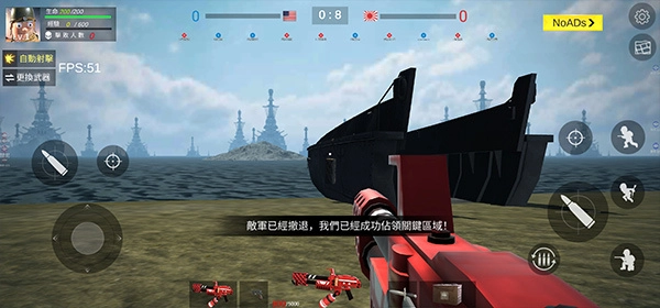 太平洋战争战地无广告安装3
