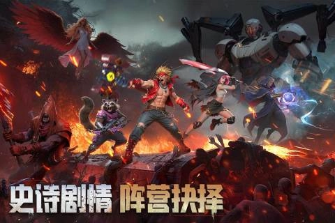 深空之劫手机安卓版