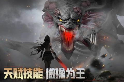 深空之劫手机安卓版
