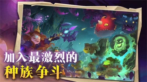 地心守护安卓版图3