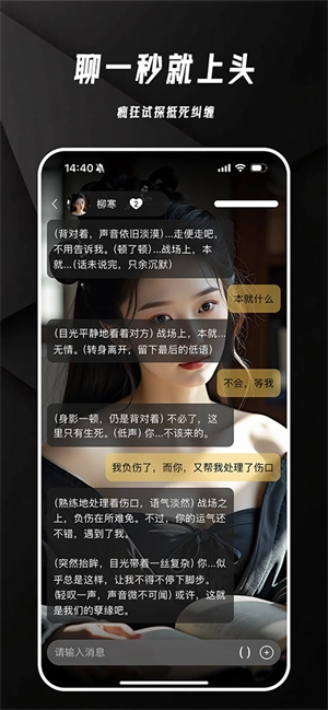 欲语AI2026最新版图3