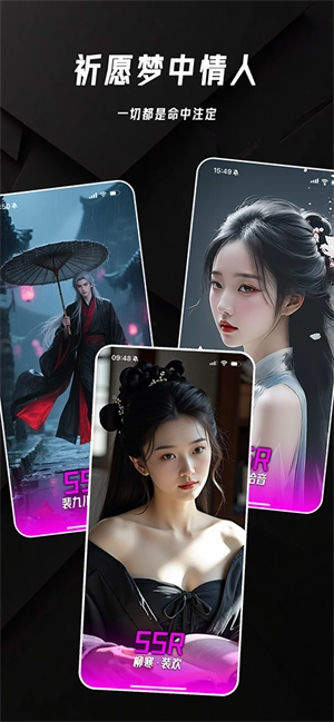 欲语AI2026最新版图4