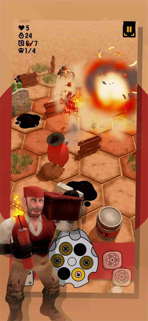 Guncho手机版截图3