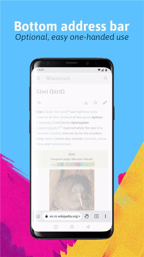 kiwi浏览器手机最新版