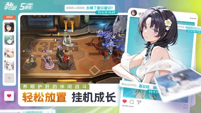 高能手办团小米版(3)