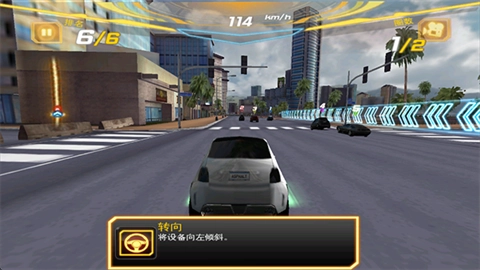 狂野飙车7安卓版免费下载