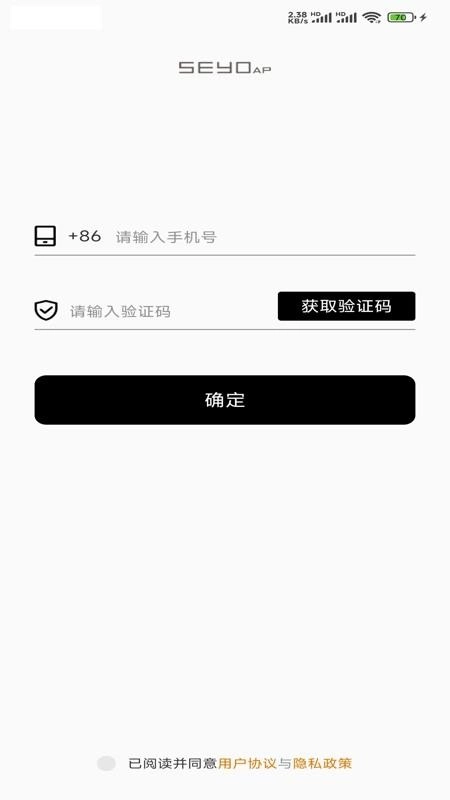 SEYOAP手机版-图3