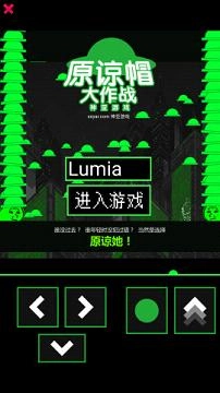 约会大作战1