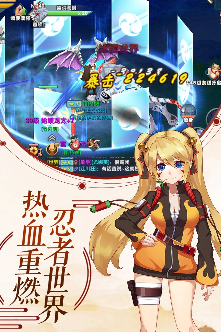 刺客天下图4