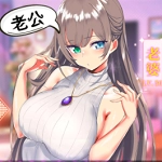 养成制服女友游戏 