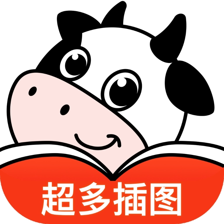 瓜瓜牛小说手机版