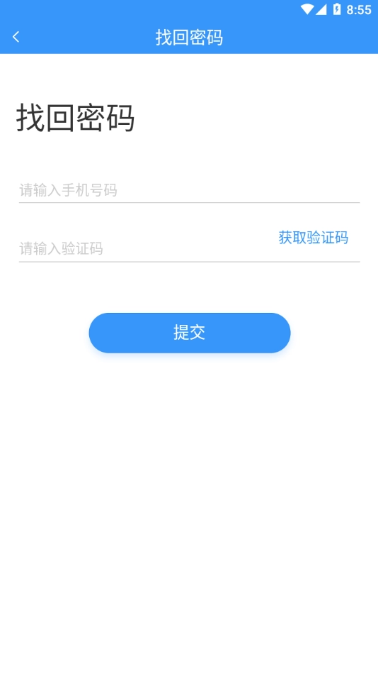 智慧云培训考评系统图4