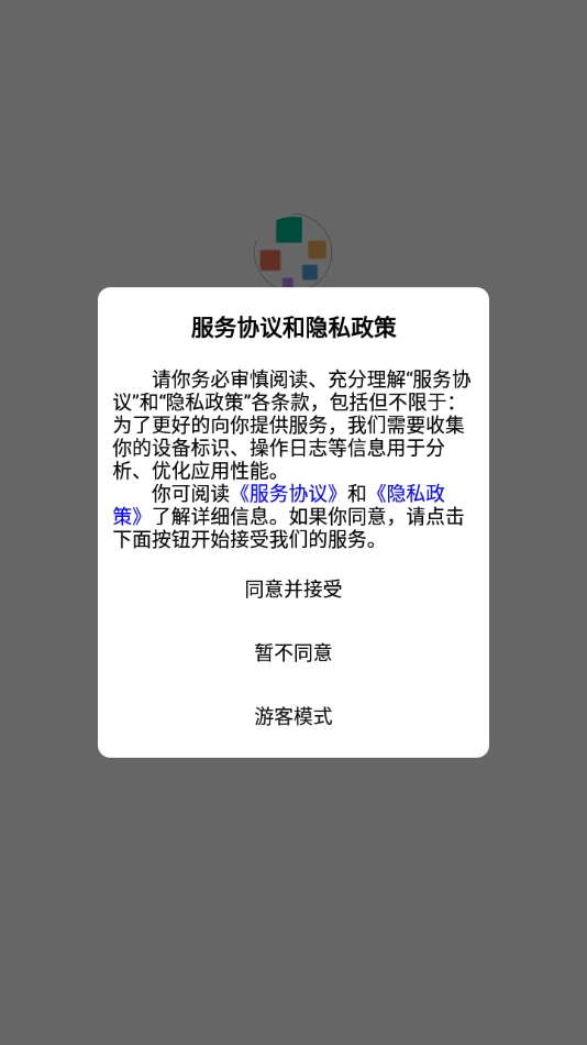 智慧云培训考评系统图1