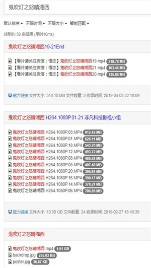 磁力柠檬手机版图3