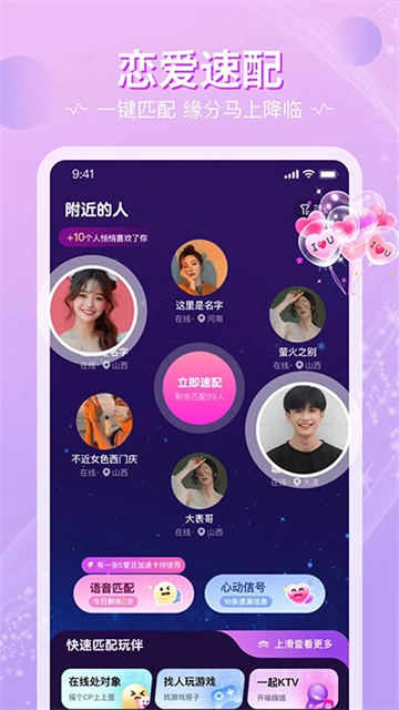 恋爱物语图4