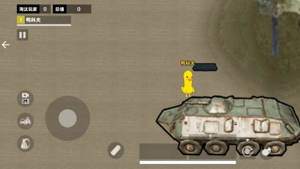 战场射击突围-图2