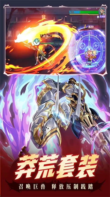 时空猎人犀游版(3)