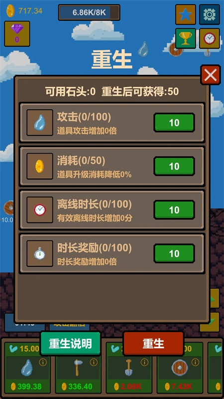 水滴石穿-图3