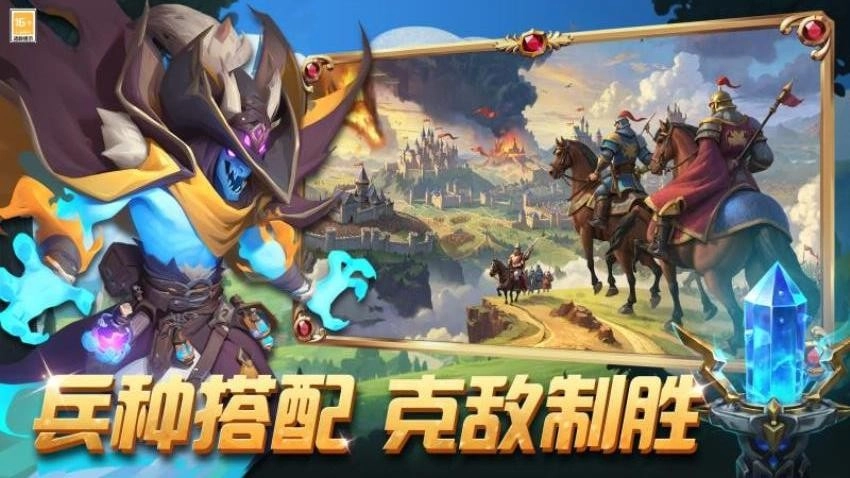 排兵布阵游戏