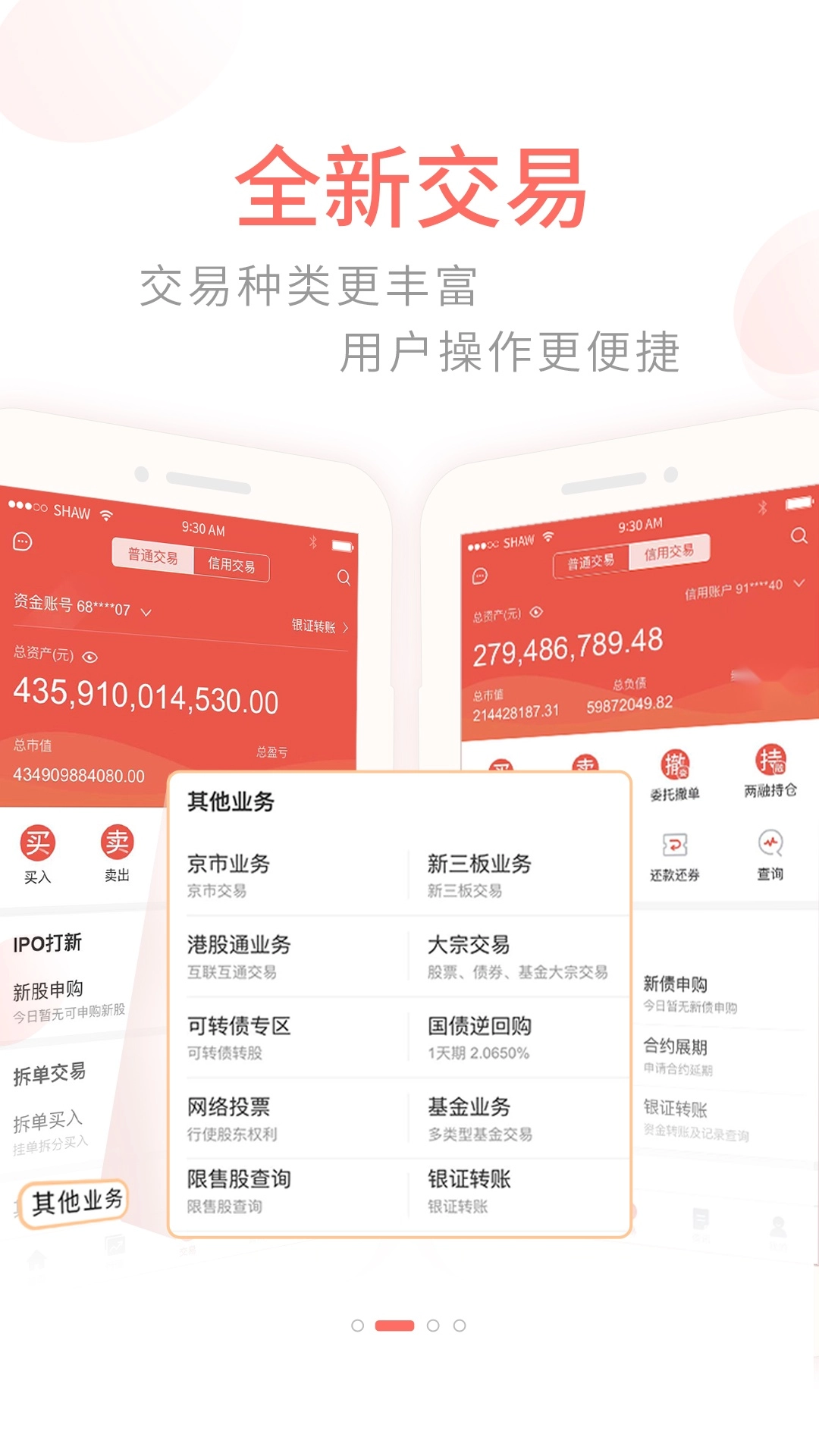 前海金帆图1