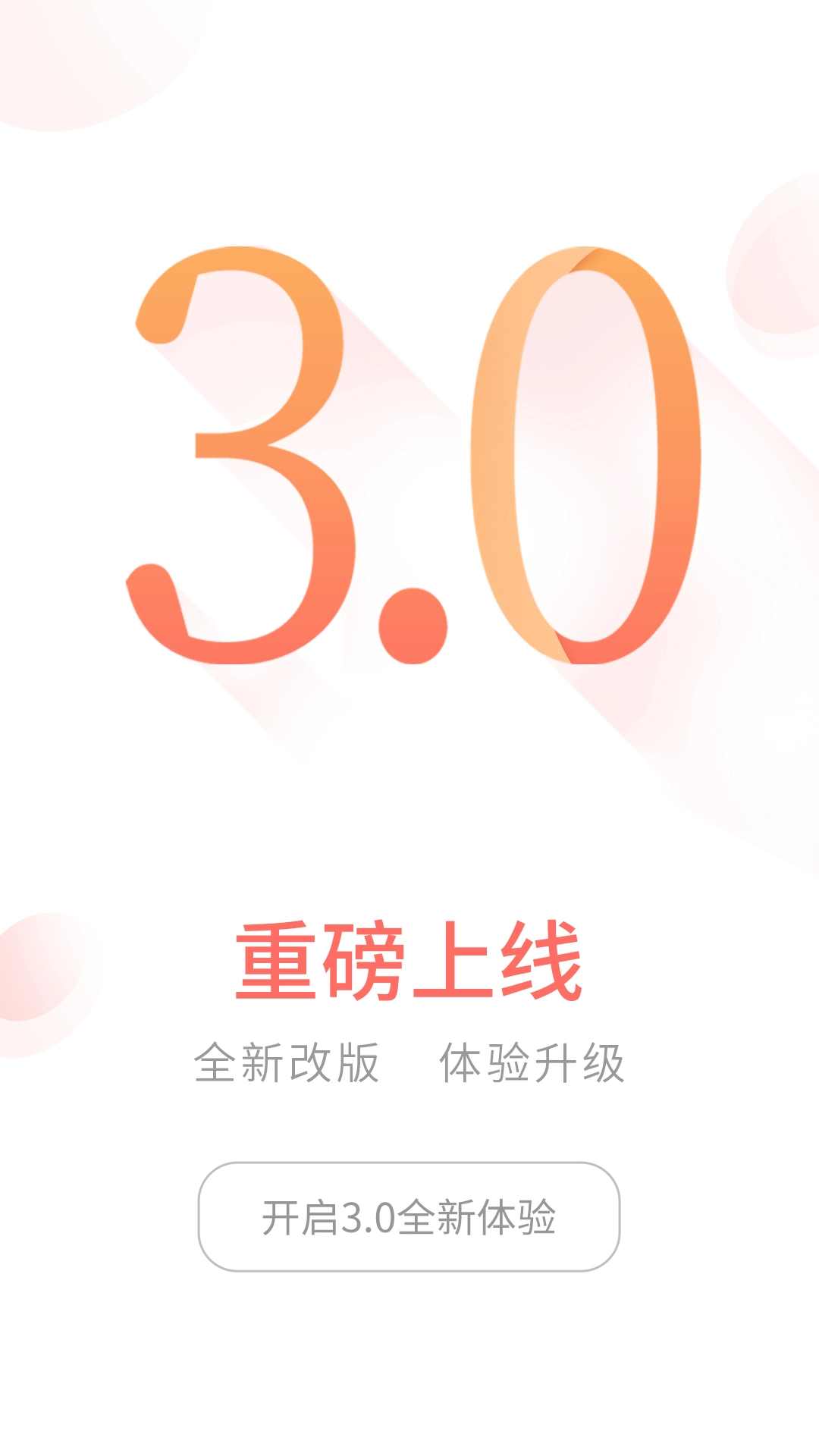 前海金帆图2