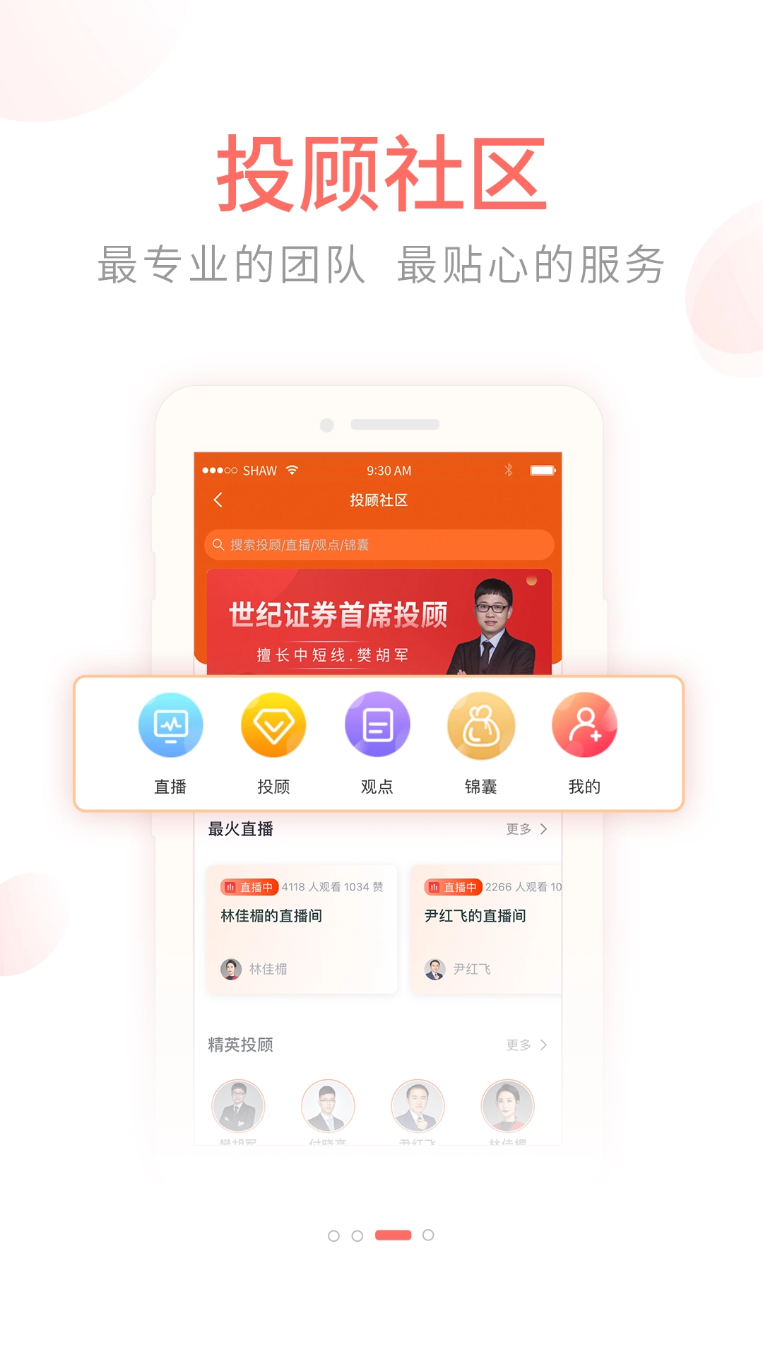 前海金帆图4