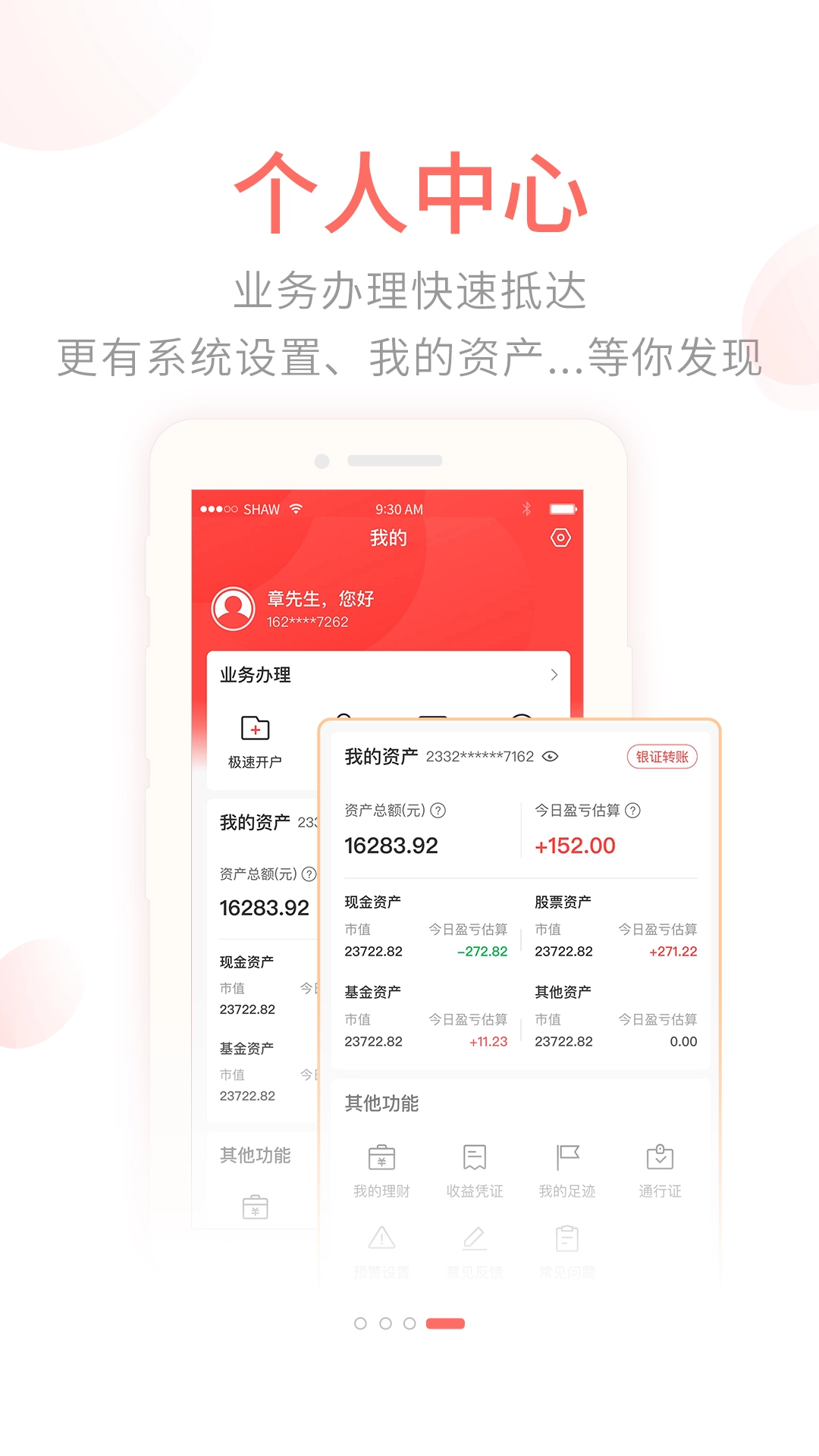 前海金帆图5