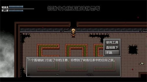 末日竟在我身边2