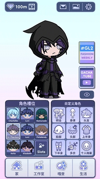 扭蛋人生2汉化版安装包下载