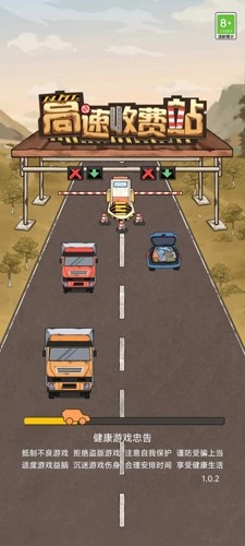 高速大亨MOD中文版